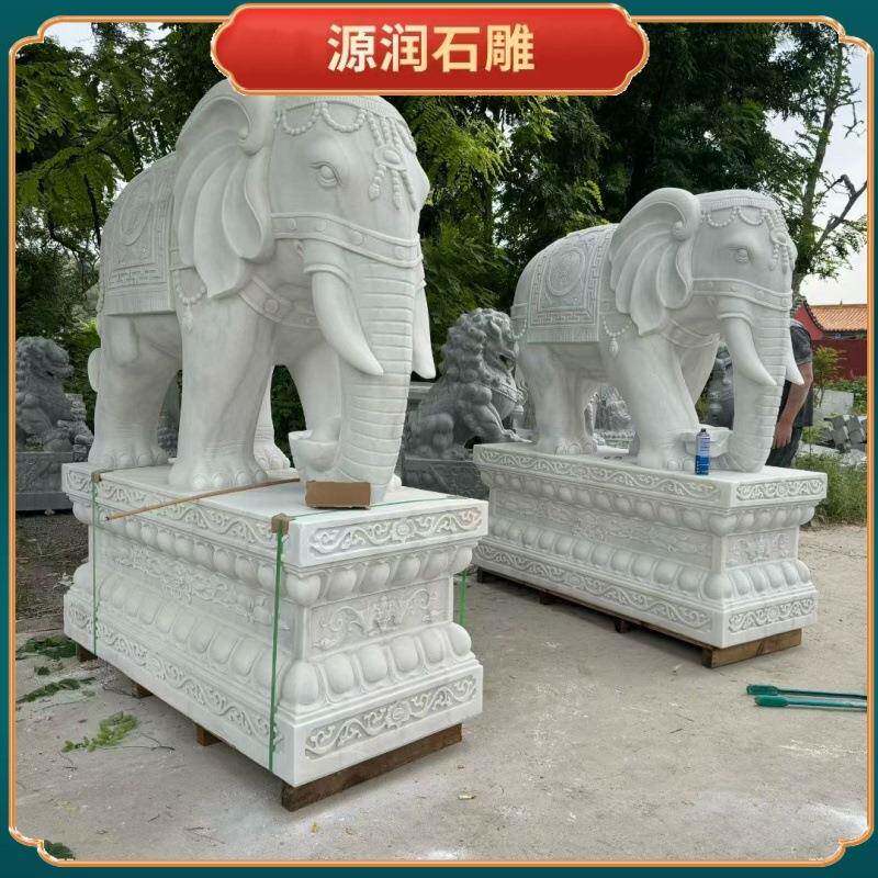 石雕石象大象一对汉白玉大门理石石晚霞石象公司青酒店红别墅口石