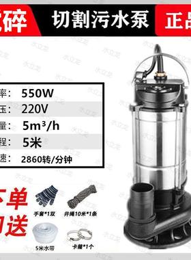 污水泵抽粪水大功率抽水排污泵高扬程2a3Xm6WRE2V小型家机用0潜泵