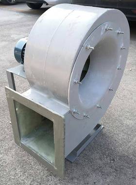 璃钢离心风机4-玻h7.2-2.8A4P4-72-2.8/037KW1178m3/151pa