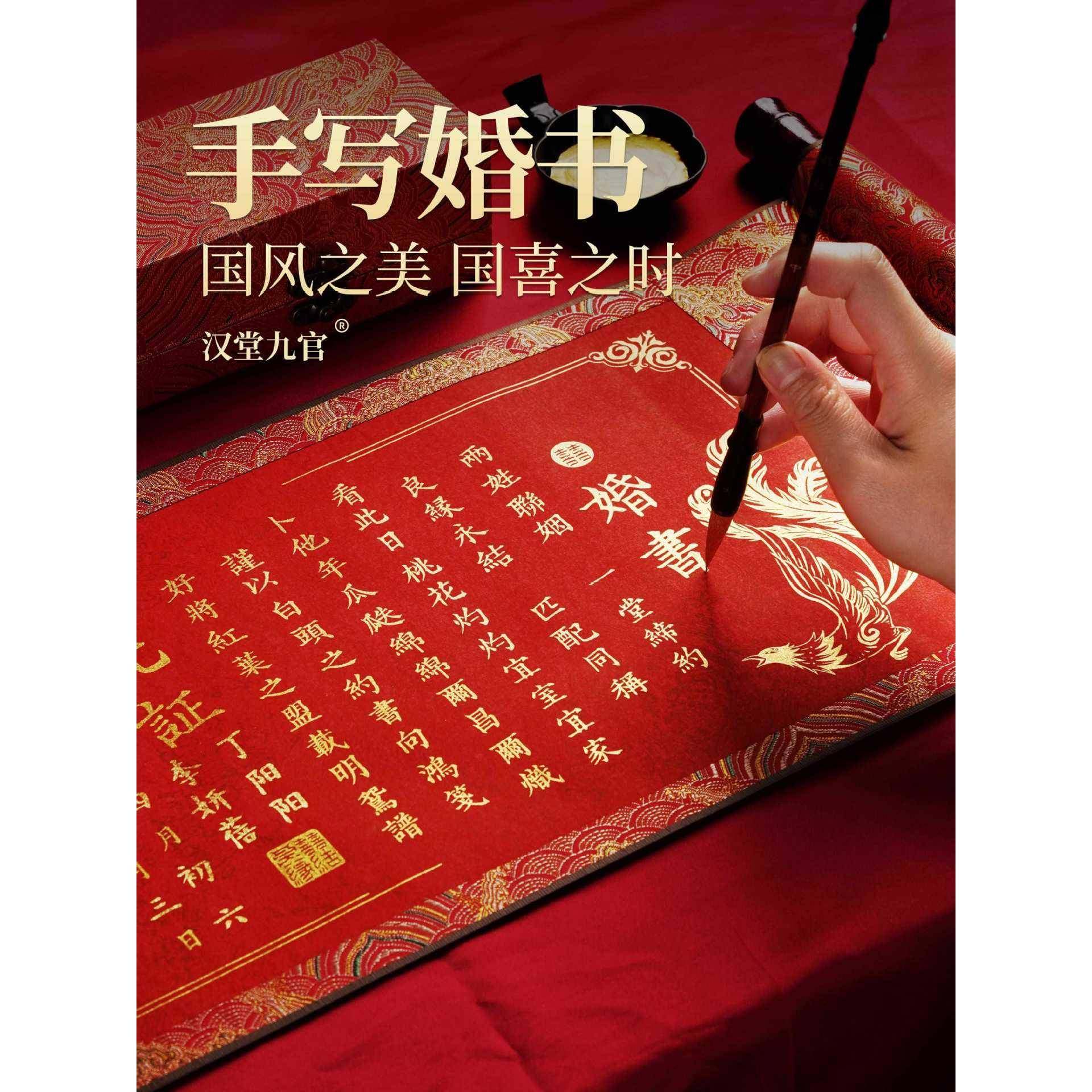 手大写婚书订婚卷轴中国中复古书空白FIPUYEYE结婚聘书气式,节庆用品/礼品,陪嫁用品套装,淘宝优惠券,粉丝福利购,淘宝优惠卷