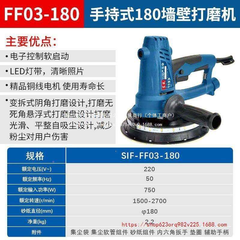 墙壁打磨机超轻无磨机腻子尘墙墙壁砂纸电动自机吸打WDG沙机东城
