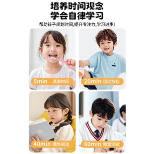 番自茄计时律学器小学生可视闹钟定F996M85J时儿童习时间管理器无