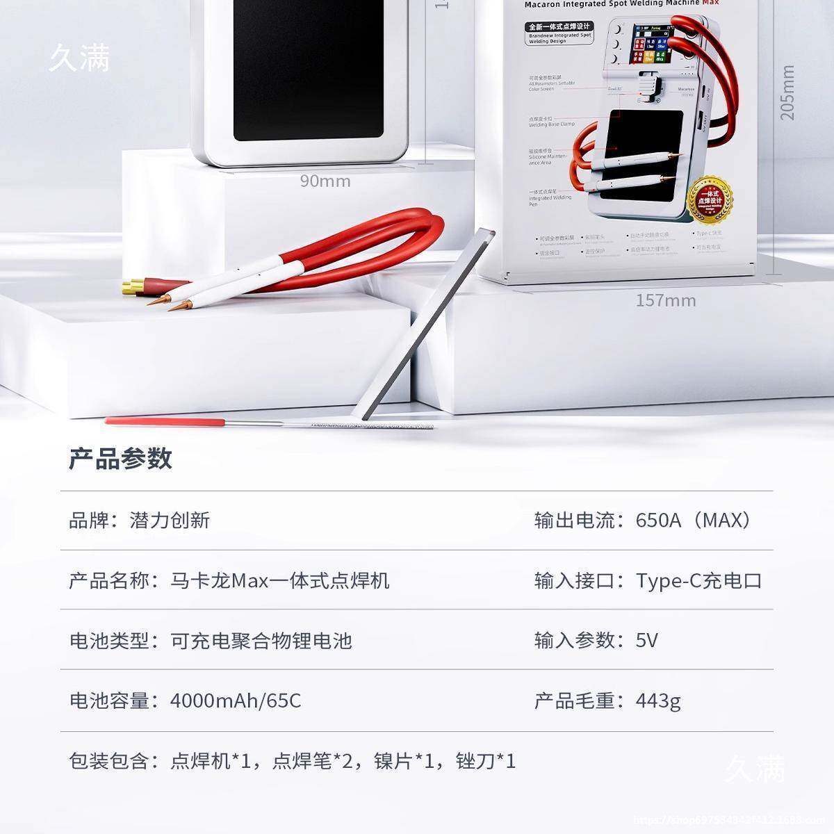 磁性微型PCB夹电子小制作维簧修件板固定QJF无线电主板焊元弹夹