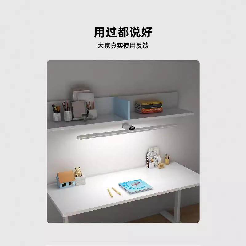 AA级桌壁挂式阅读444灯学习护眼专台用灯毙学生书磁吸插电式LED酷,家装灯饰光源,阅读台灯(护眼灯/写字灯),淘宝优惠券,粉丝福利购,淘宝优惠卷