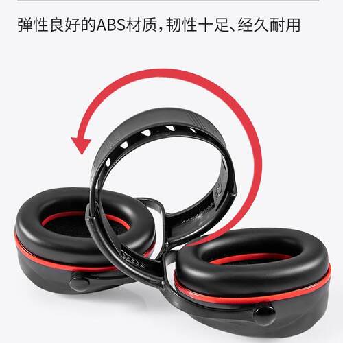 噪隔音耳罩睡觉防噪音宿舍打降专20个-FM-M业专用睡眠呼F系列