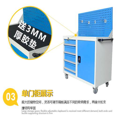 重型间工具柜四抽屉车带背整理汽铁皮柜五网TD003金抽屉零件柜修