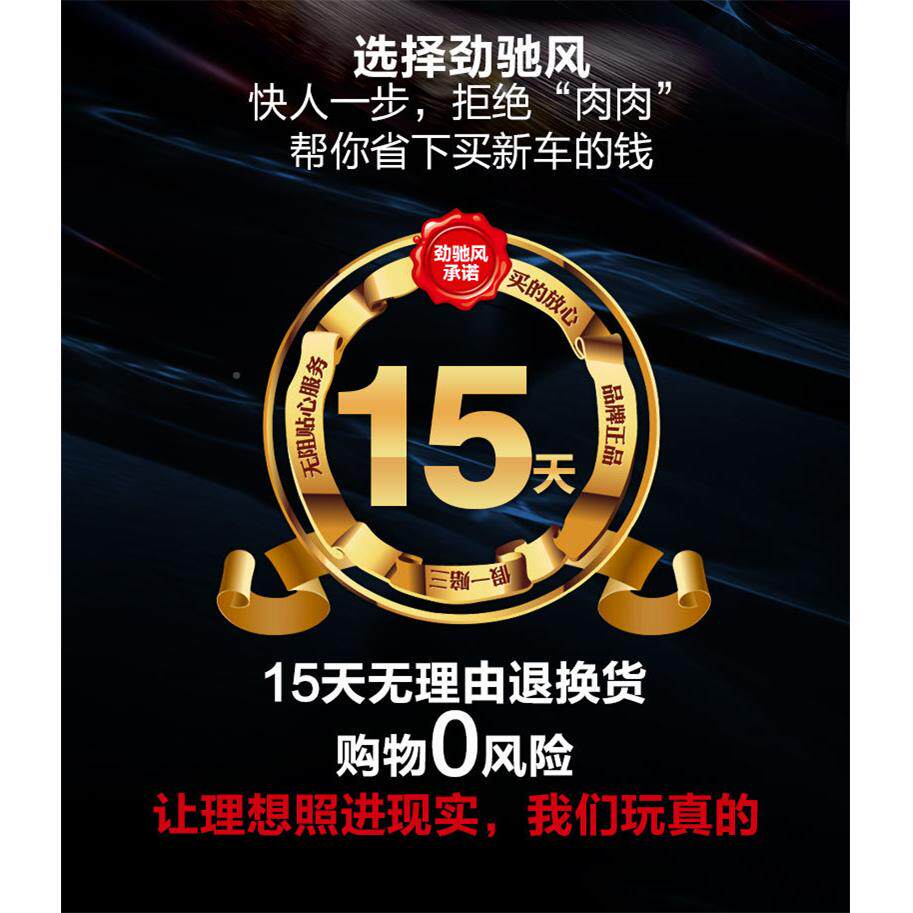 MII电N子油龙门快加速器双爱腾宝KLL腾汽车动力改装专用配件提速