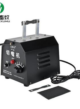 永顺鸡利切嘴机小断喙断喙机器WY-2型鸡切嘴器BJC鸡用切嘴机