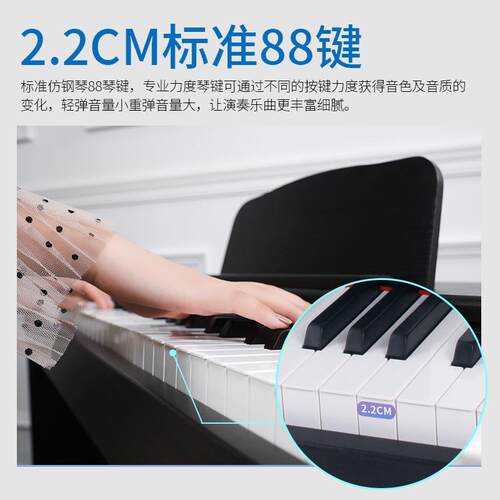 电钢数码钢能琴8800588盘键键力度电钢智钢琴