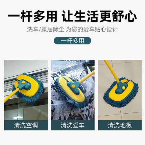 P1L弯杆洗车拖专用不伤车洗车刷工具全车套122软毛刷刷把伸缩擦子