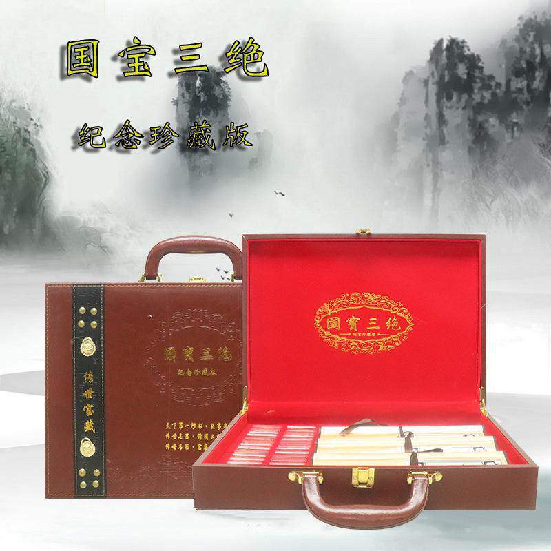 国三绝纪念章丝件绸宝画条套装珍藏169版直播带货产品支持金一代