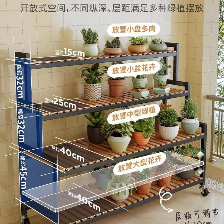 花架置物阳台花架子客厅落地移ZZ动新款多架层多托架植物肉角式带