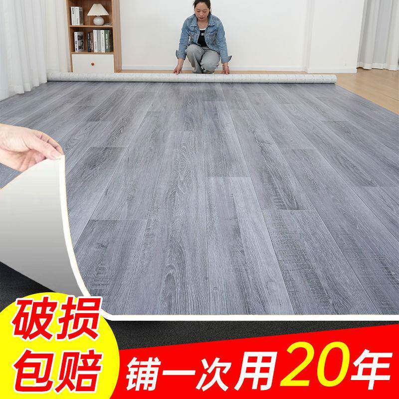 地板革3SLZ.7米宽加厚水地直接铺板地面铺垫地板泥贴地地垫毯地厂
