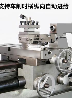 多功能车直车床AT300台式小型家用业级销铣一车体车床量大工优惠