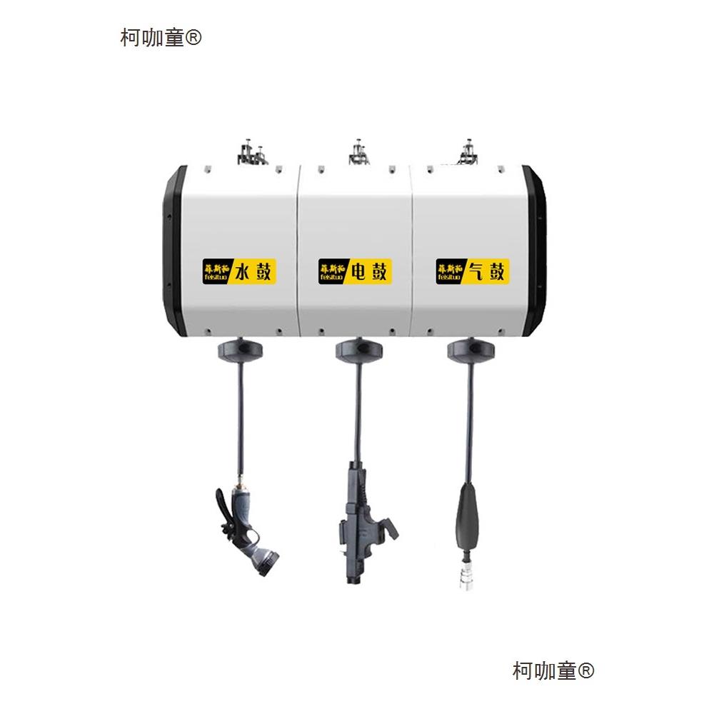 洗车子设备气鼓BVP电汽鼓组合柜箱体鼓装卷管器高压水鼓双管鼓麦
