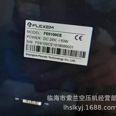 FE600C-BFE4103FE40E70CFE409FE6070C-7C触摸屏控制器FE71043FE40