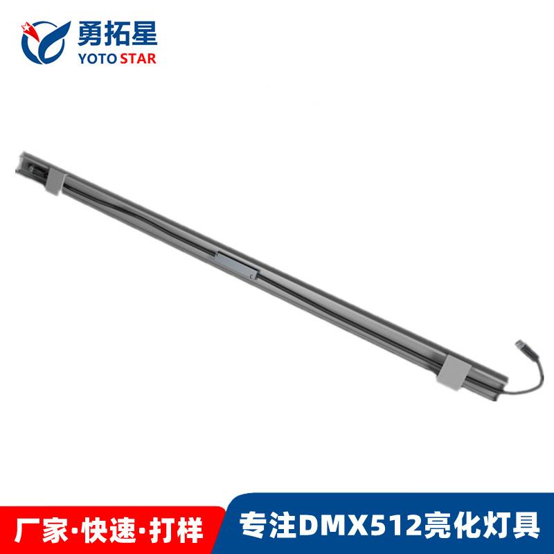 中光间进线无缝对接线条灯亚克导棒RG性B轮廓灯条力DMZPKX512线灯