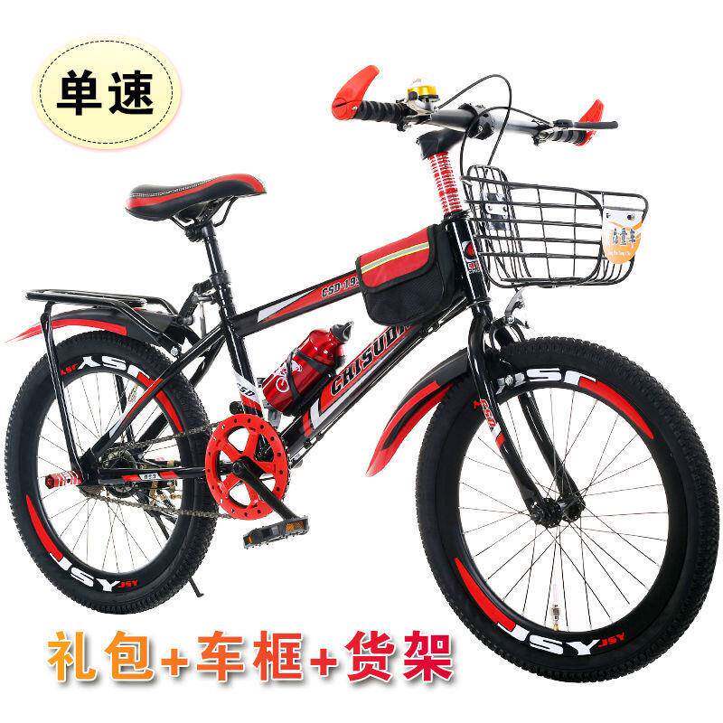 新款儿2童自车行车地车男女式中小学生单车赛118寸02524山26一件