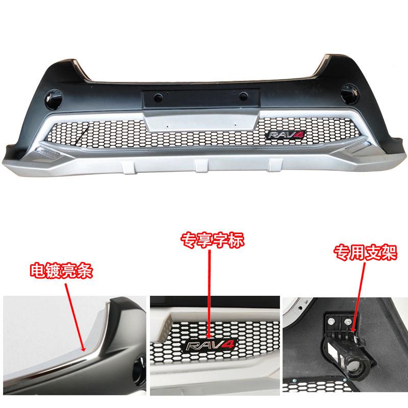 1豪华款/RV4前后护杠13-15款RA前V4前后杠414RAVA4防护杠14RAV4后