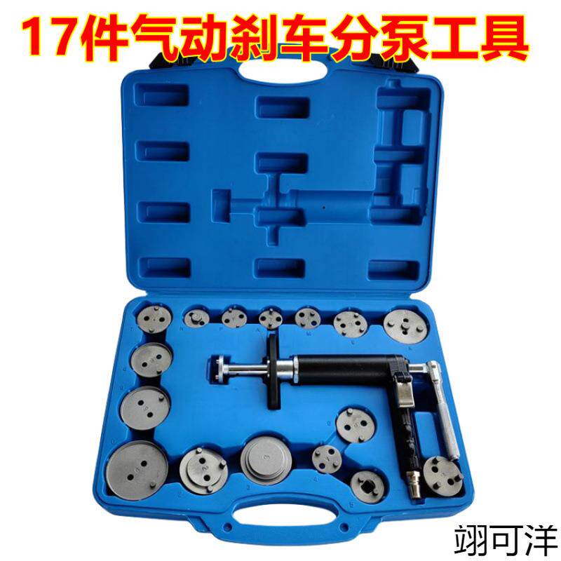 刹车片拆装调847修整专用刹车组分泵位刹车片回更换车工具全套
