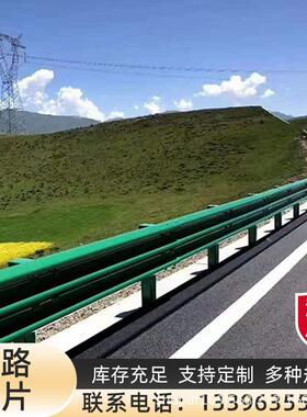 江西宜春靖安4县乡村公路波形护栏G板多少钱一4320*310r米?-C-E多