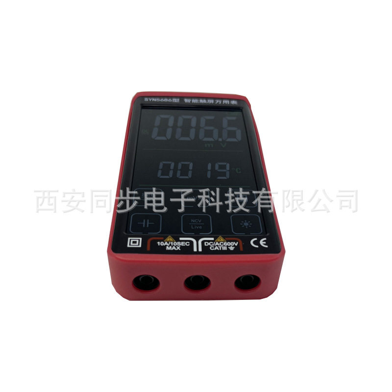 多功能手持数字万用表电工专用
