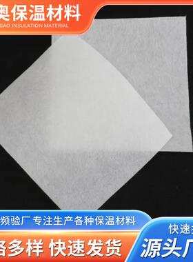 酯布维脂纤彩钢瓦粘贴楼顶聚屋顶防聚水用针织聚酯ERW布现货