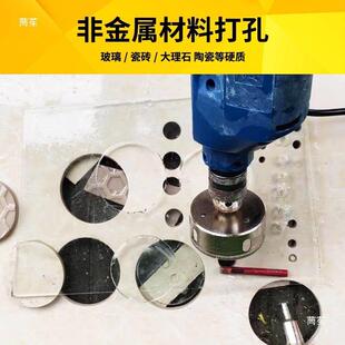 玻璃开孔陶器瓷砖钻头金刚砂瓷打孔眼扩玻化砖打FFE钻洞圆孔空心