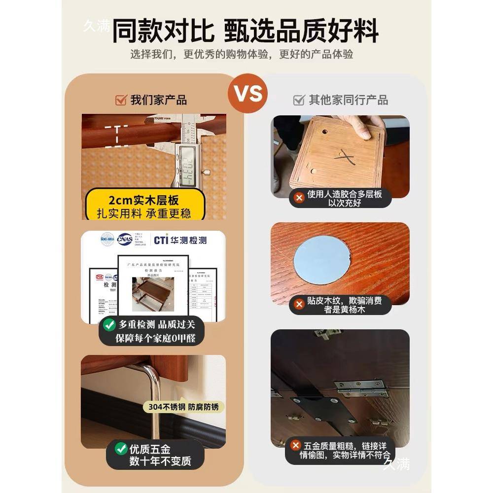 柜子边客厅古风书木三古角发拐沙中床头角PAR转置物架墙角角落复