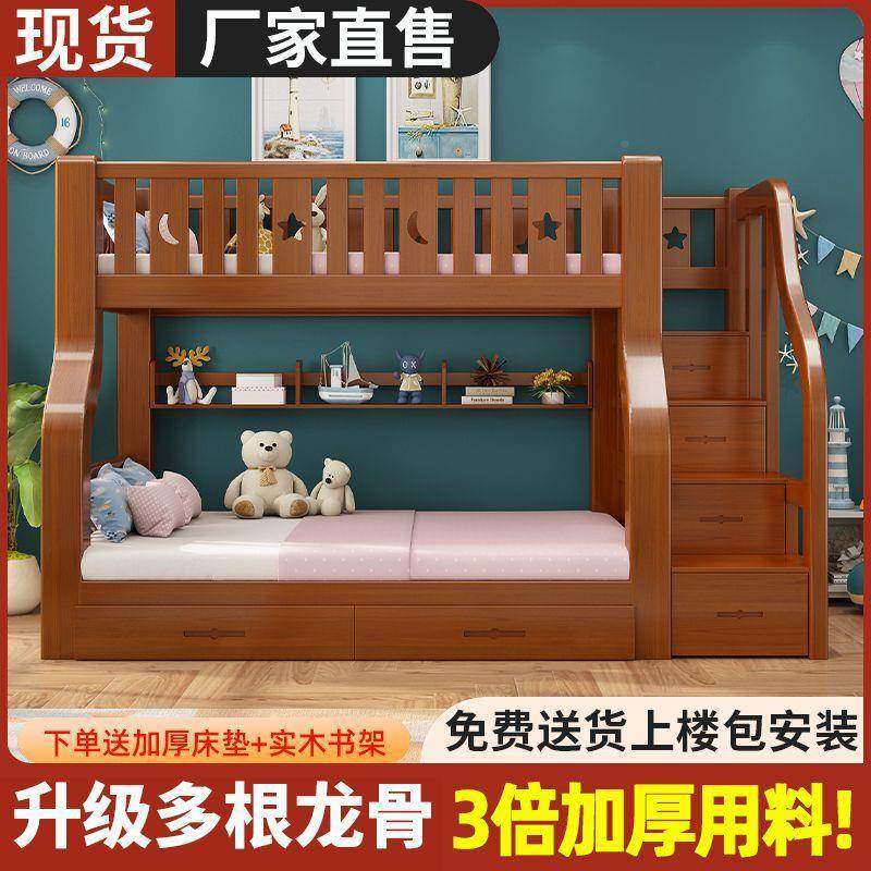 儿床童二层上线下床铺木床成人QPS上爬梯双层床实木高低床家用子