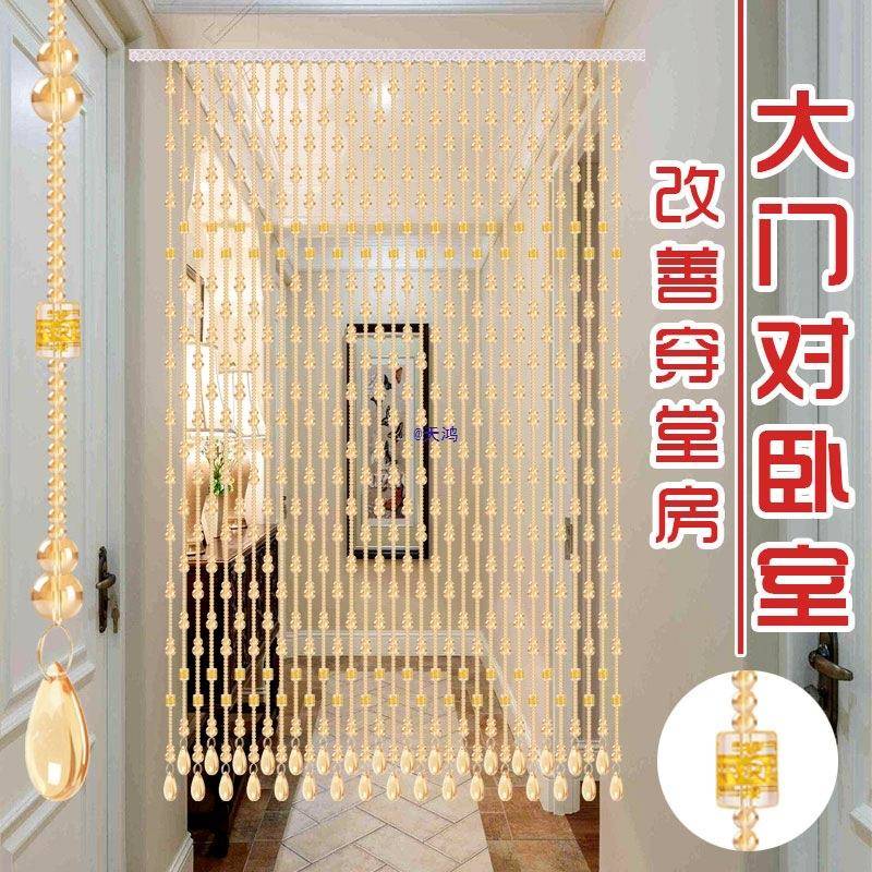 珠帘10026190水隔吊帘客厅玄关风水门晶帘子装饰屏风红葫芦挂帘网