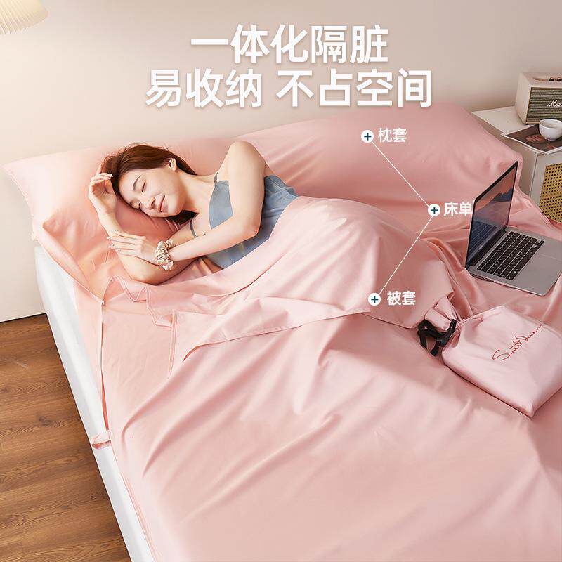 类纯棉酒店隔FSR脏睡袋旅行出差宾馆睡宝床单被用套罩便旅携A式