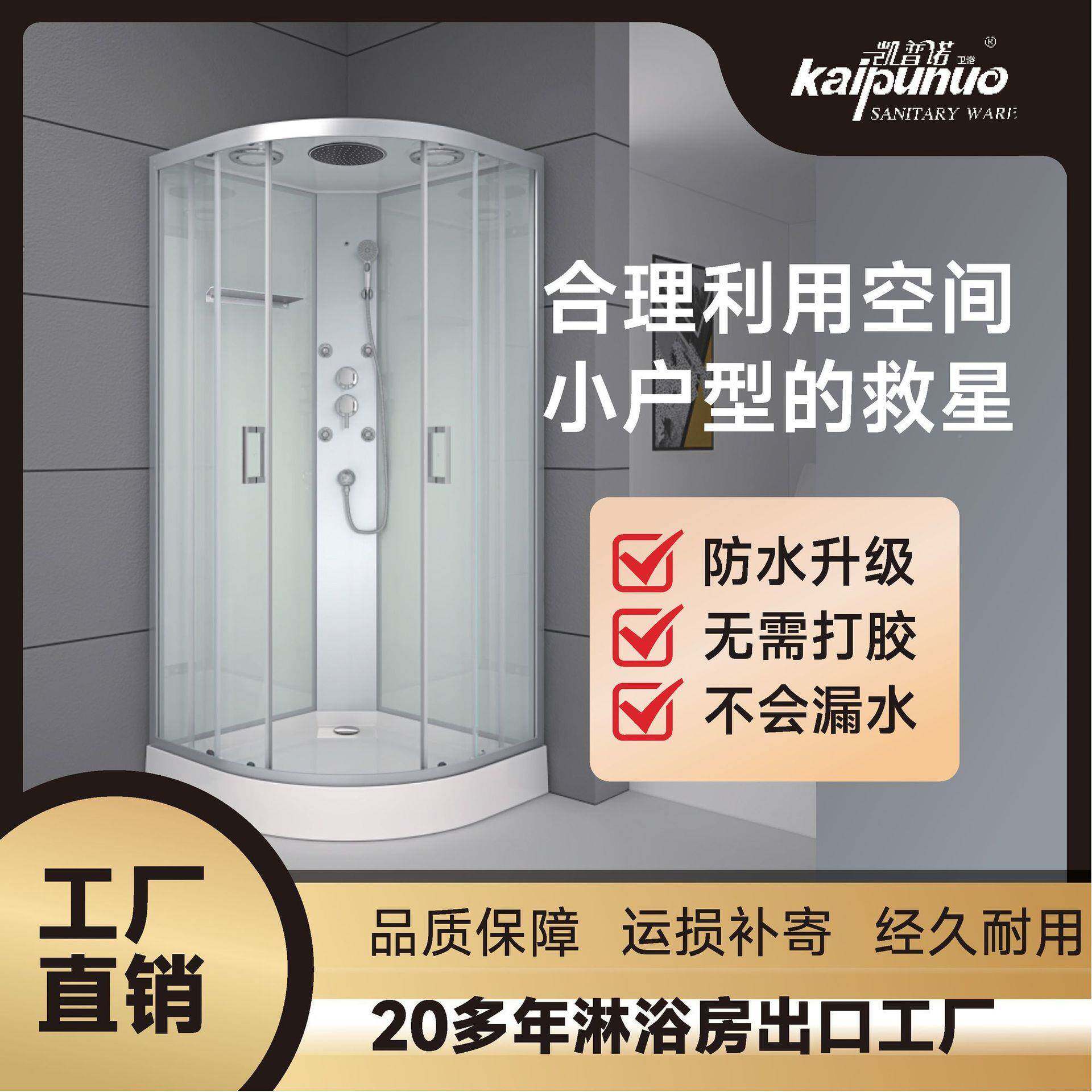 包形邮整22体淋浴家用扇体玻璃简易隔断洗澡一式浴房室封闭式洗浴