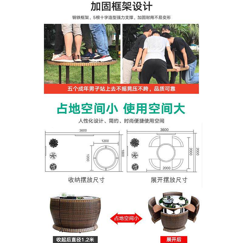 外桌藤庭院带伞露台防晒防水47541编家具休闲户露天阳光椅房室外