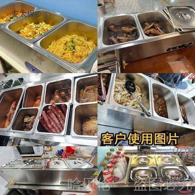 不锈钢台式ROP小商汤池食用堂菜台加热饭店售饭保温车型快餐麦热