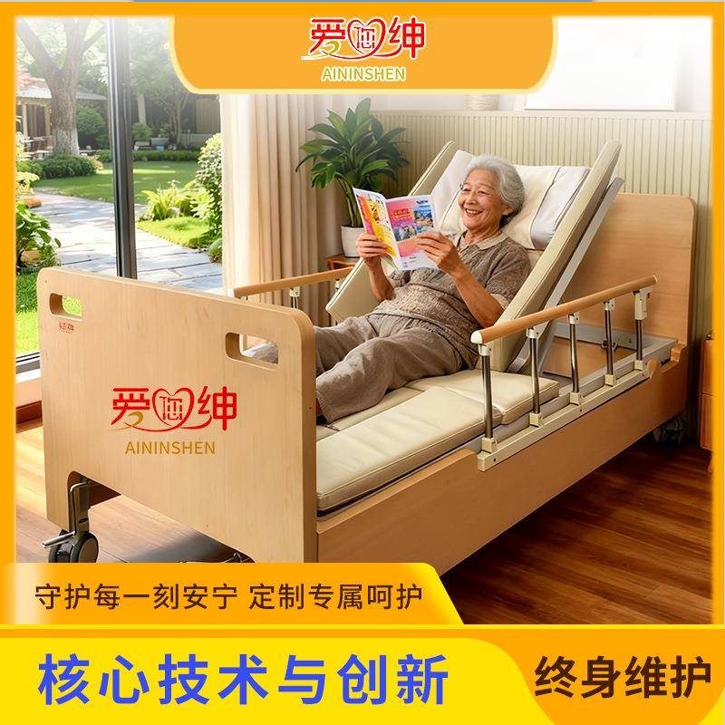 手摇理床厂直发多功能适居老化木工质护单双摇家康复ANS-SY护理床