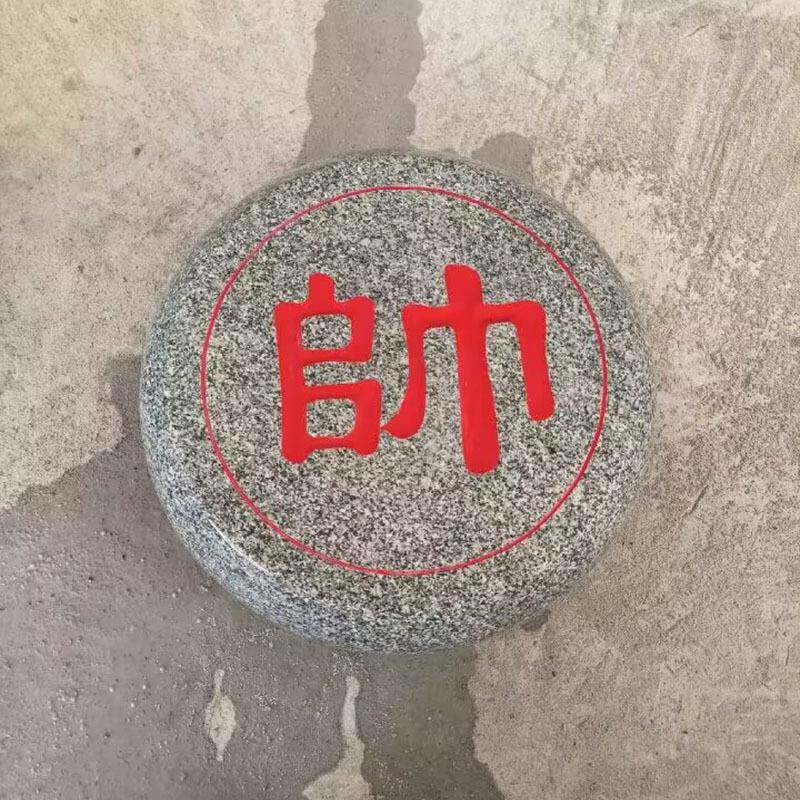 石象花岗岩刻字象棋子户外广场石头圆墩凳小区公园棋雕圆形B080坐