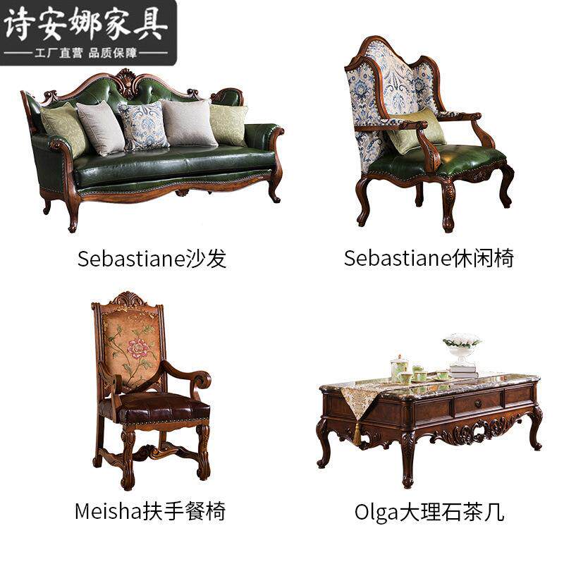 美式乡村田园实木AYD家沙发皮小户型客厅欧式艺沙发组合椅具H3