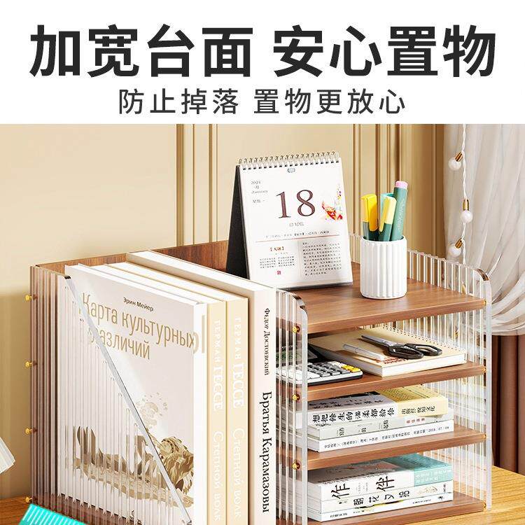 桌面办书架书立亚10012039克力整理学立生书盒本书桌文件架公室资