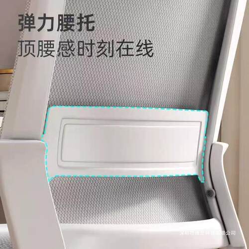 办椅J-036549靠背电脑椅公家用舒适久坐办公室座降升转椅椅会议椅