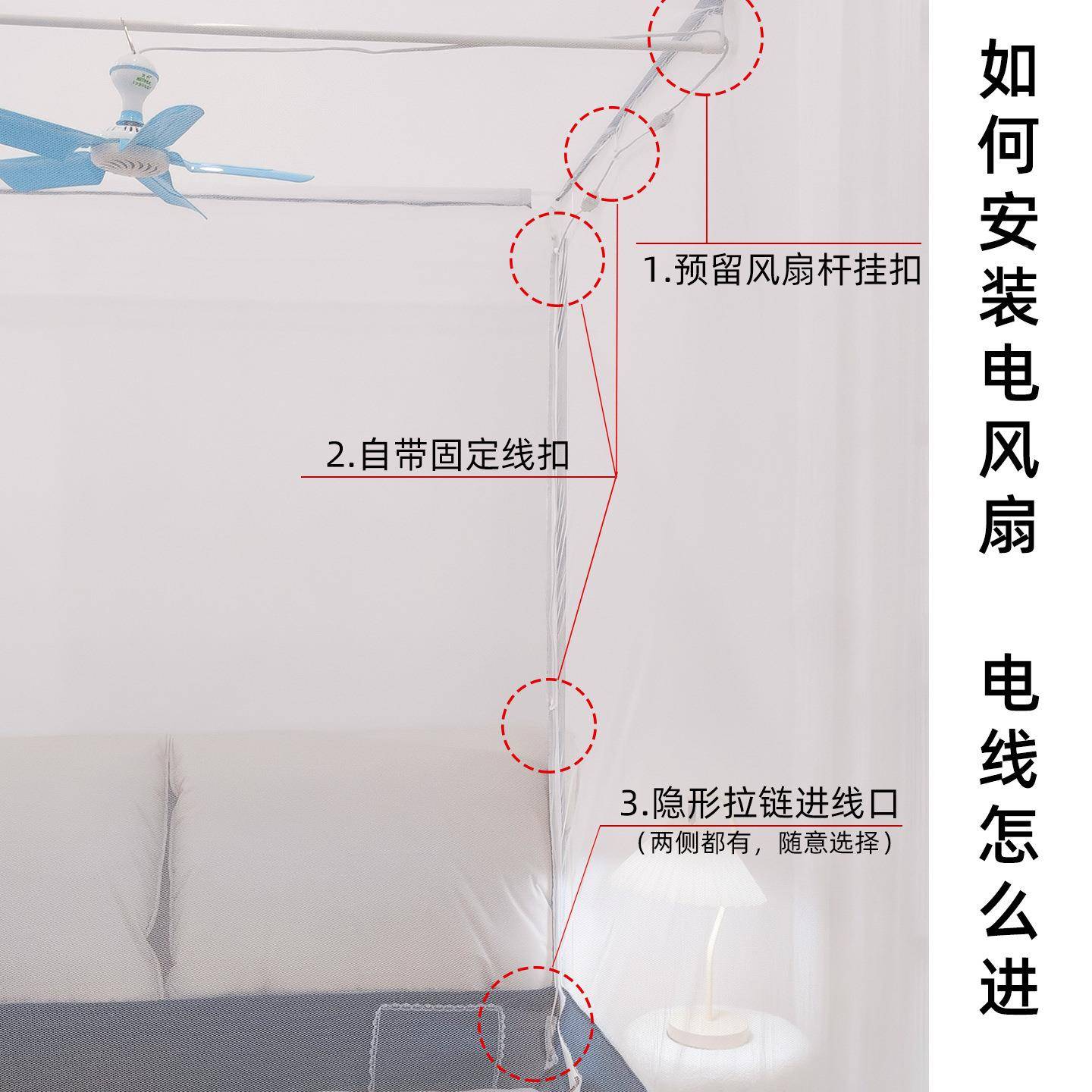 一果yg706540儿开童防摔蚊帐可挂风扇家用方形拉链坐三卧门室床加