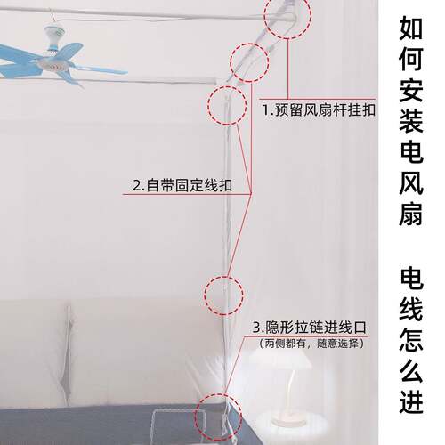 一果yg706540儿开童防摔蚊帐可挂风扇家用方形拉链坐三卧门室床加