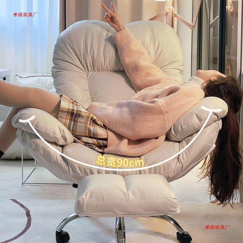 懒人电VRW脑沙发书椅家用可舒服久坐躺靠背桌椅主椅播直播卧室懒