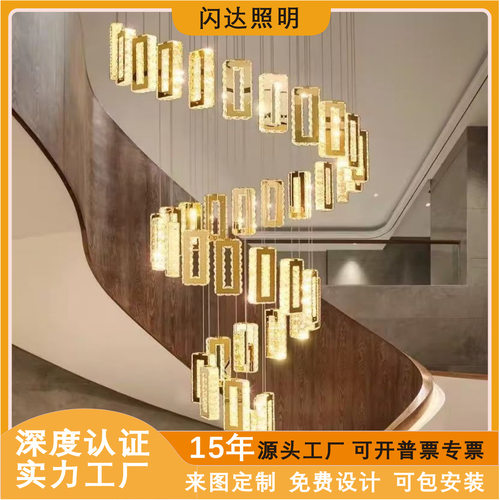 复式楼别墅楼梯吊灯旋转水晶长吊灯现代简约大厅轻奢客厅楼梯灯