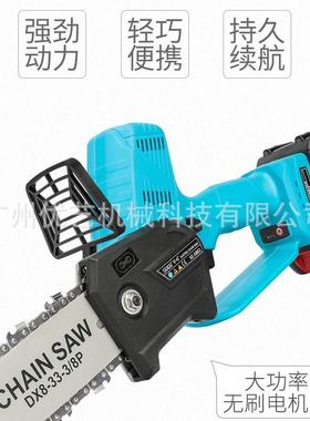舒畅充电式户外伐锯家单手小电锯用木小型手持锂电81503迷你电锯