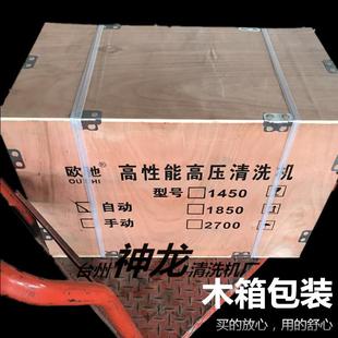 .5k超高压泵洗车机220 14505g 380V自动150k 5.OC 现货27.2