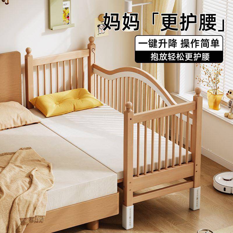实儿童单拼接床婴儿无品牌/床拼接大床可升降护床栏加宽床边宝宝