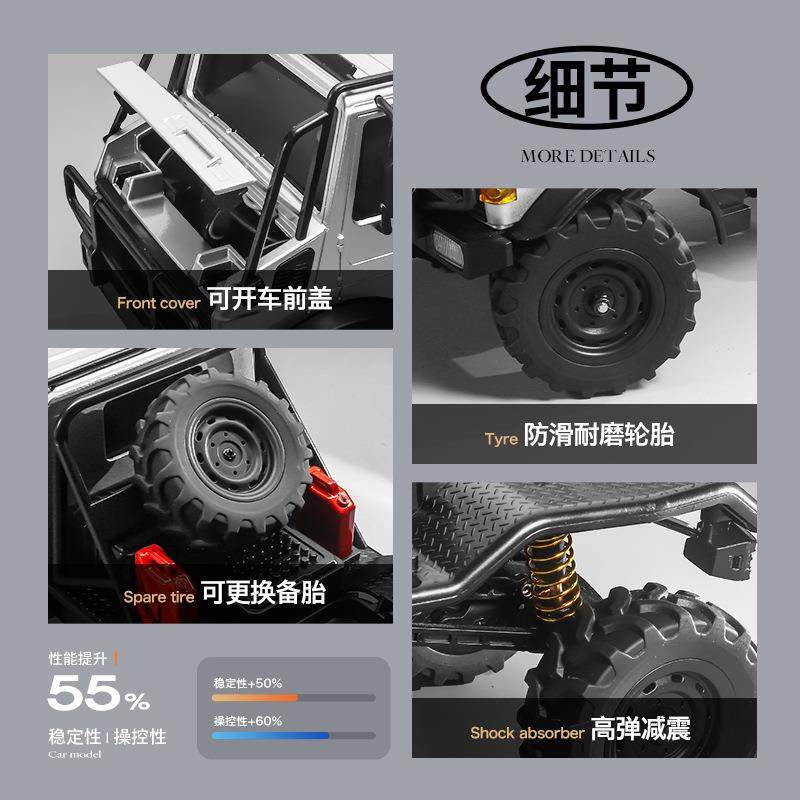 JJR新款全比例四驱越618野C车攀爬车男玩具合金孩仿真RC控遥车