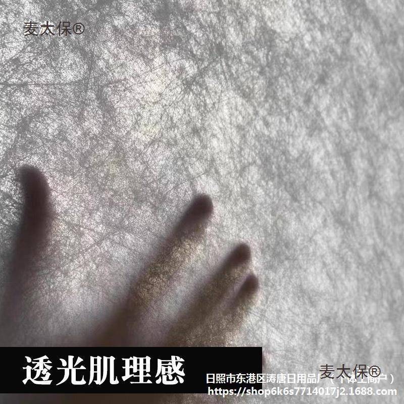 装修k亚tv克力竹628断编板面板冰珀板装饰隔灯箱纹理雾板麦太冰保