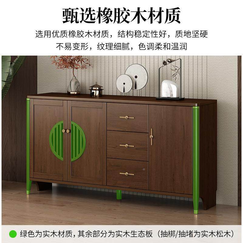 新中式茶水柜多功BHS储物柜体靠一收墙纳柜厨房实木色茶水能柜